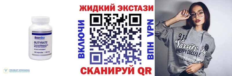 БУТИРАТ 99%  Нестеровская 