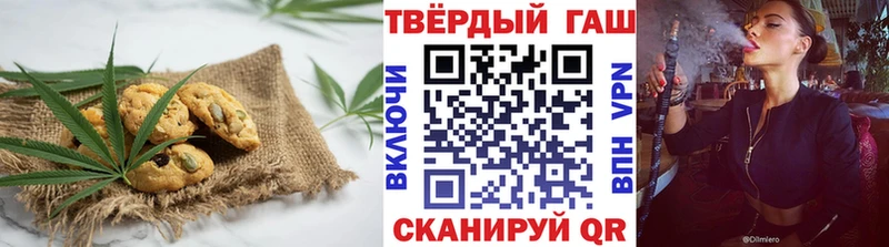 маркетплейс состав  Нестеровская  Печенье с ТГК конопля 
