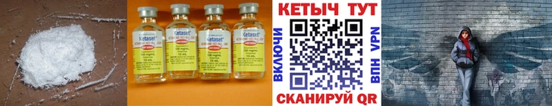 hydra маркетплейс  Нестеровская  Кетамин ketamine  купить закладку 
