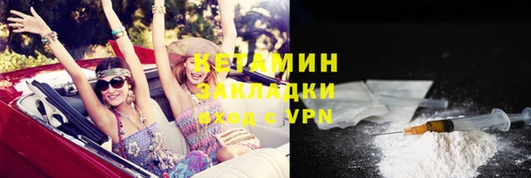 экстази Навашино