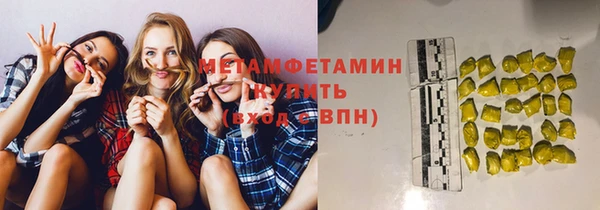 экстази Навашино