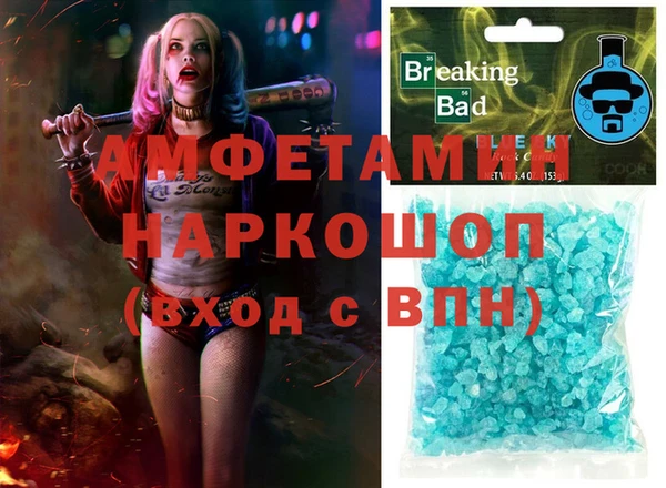 экстази Надым