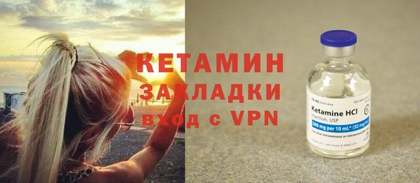 экстази Надым