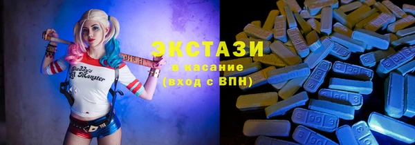 экстази Навашино