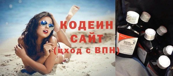 экстази Надым