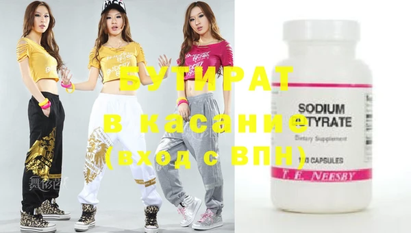 экстази Навашино