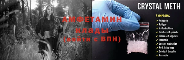 экстази Надым
