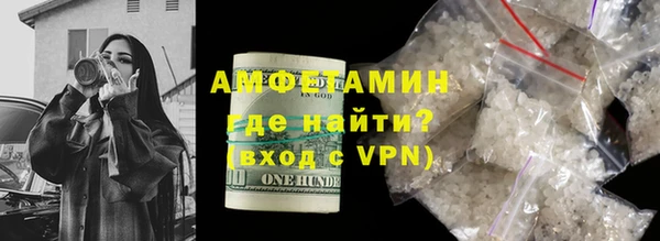 экстази Навашино