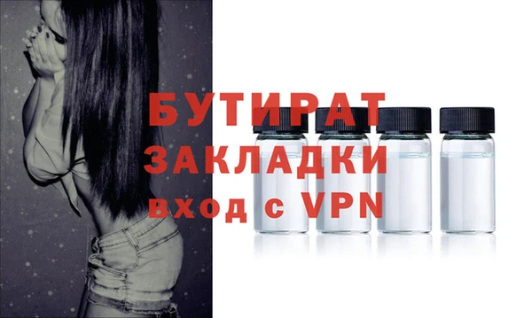 экстази Навашино