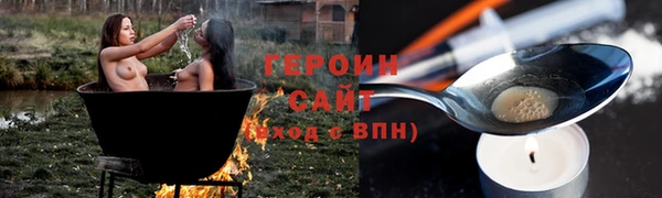 экстази Надым