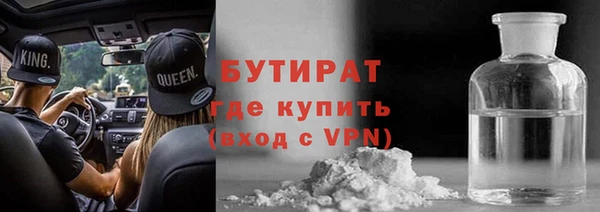 экстази Навашино