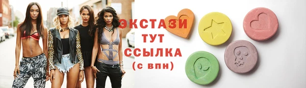 экстази Навашино