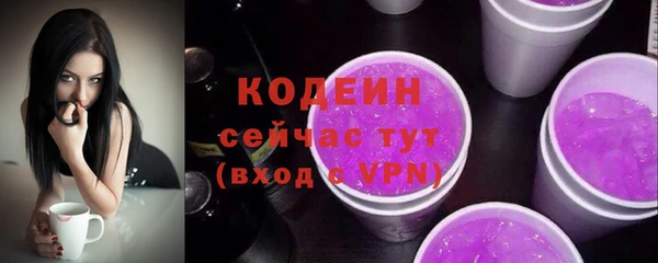 экстази Надым