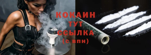 экстази Надым