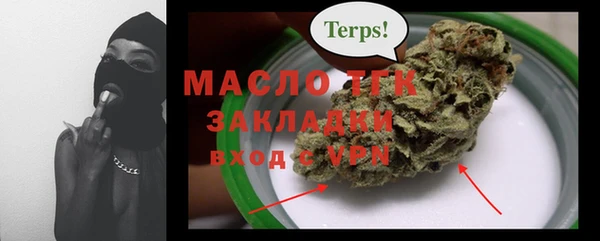 экстази Навашино