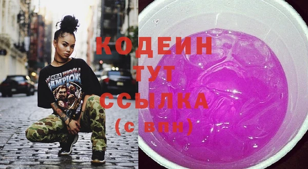 экстази Надым
