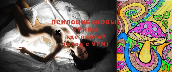 экстази Надым