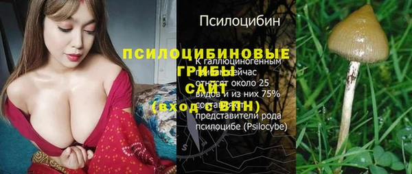экстази Навашино