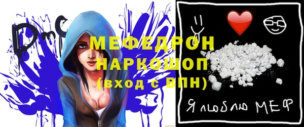 экстази Навашино