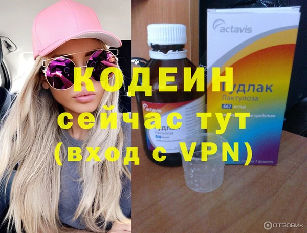 экстази Навашино