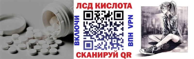 цена   Нестеровская  ЛСД экстази кислота 