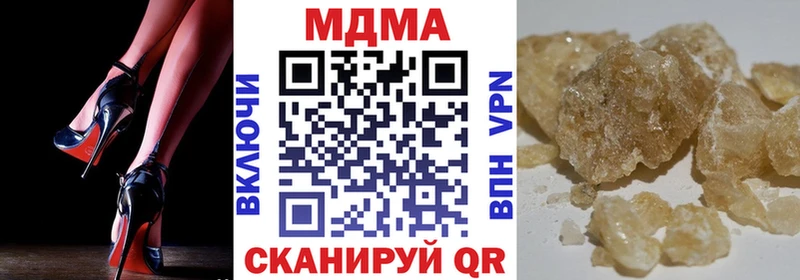 MDMA молли Нестеровская