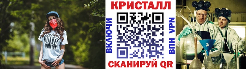 Метамфетамин Декстрометамфетамин 99.9%  KRAKEN маркетплейс  Нестеровская  как найти наркотики 