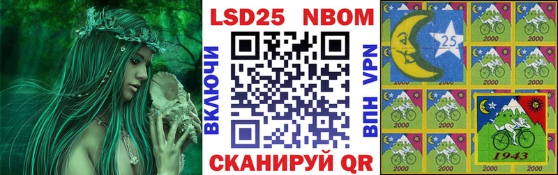 Марки N-bome 1,5мг  мега зеркало  Нестеровская  наркота 