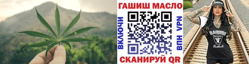 гидра как зайти  Нестеровская  Дистиллят ТГК концентрат 